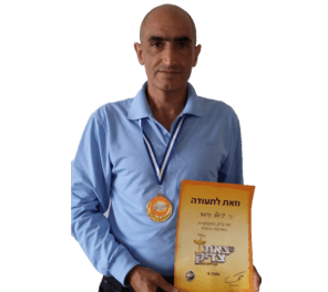 ג'ואל - טכנאי מוצרי חשמל וחשמלאי מוסמך